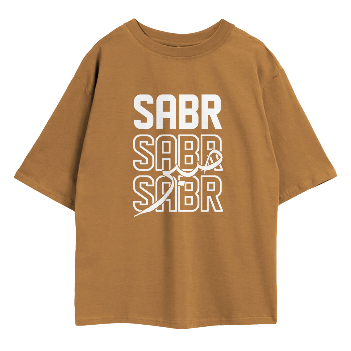 Sabr صبر Oversized T-Shirt - Image 3