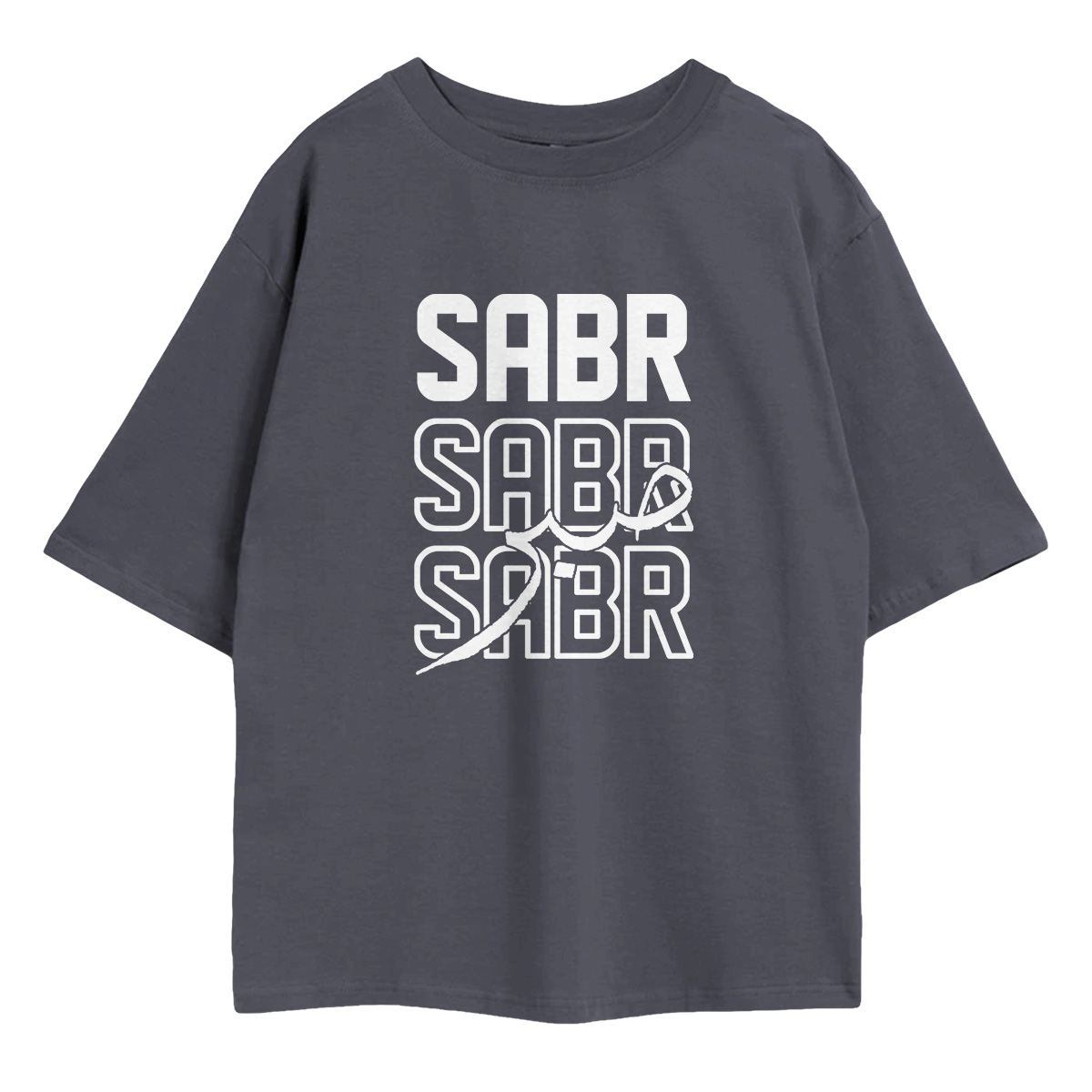 Sabr صبر Oversized T-Shirt - Image 2