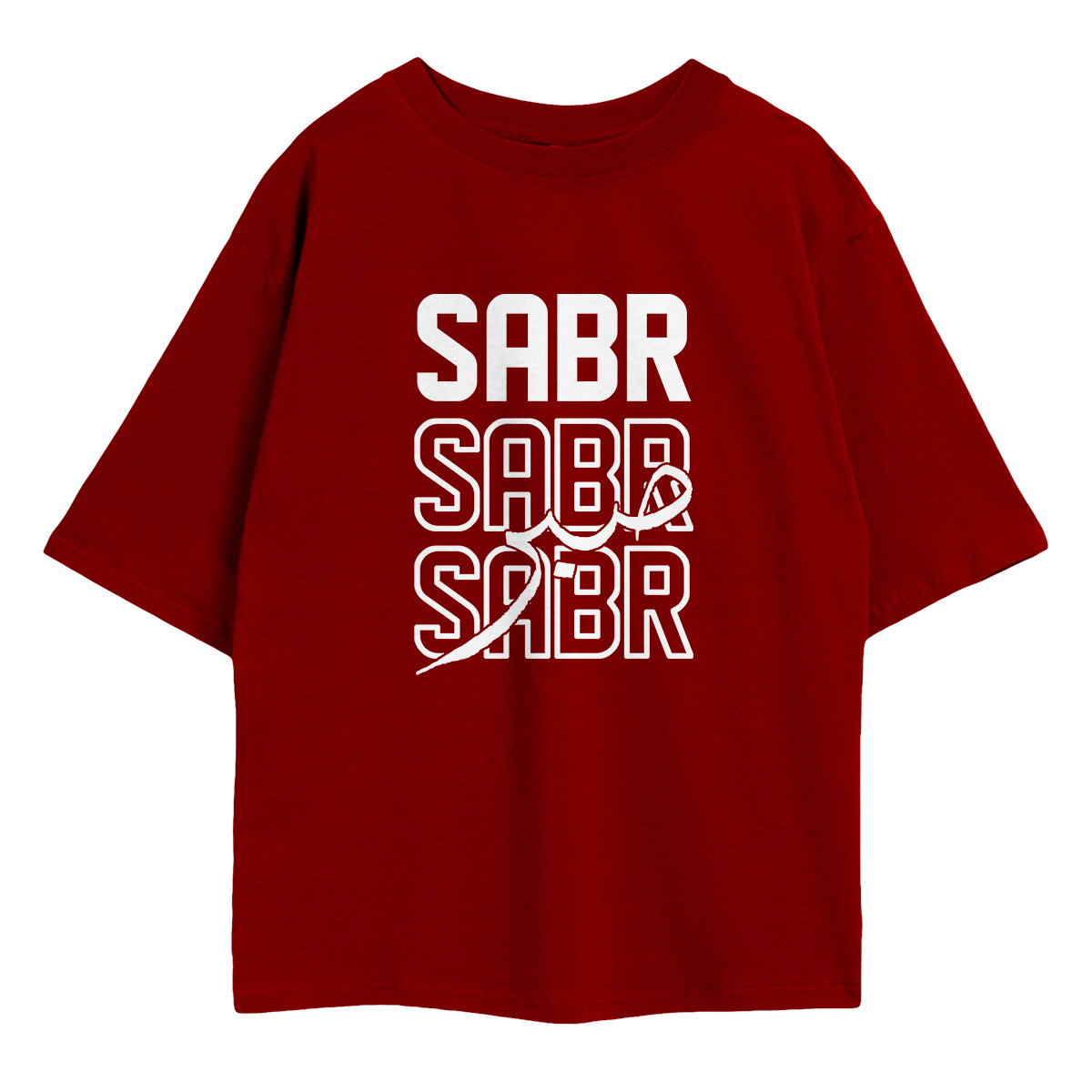 Sabr صبر Oversized T-Shirt - Image 5