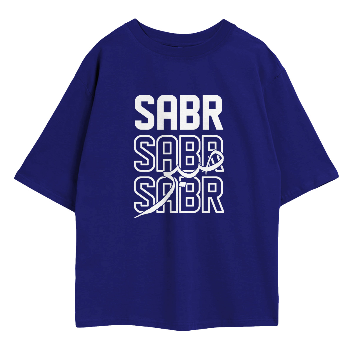 Sabr صبر Oversized T-Shirt - Image 6