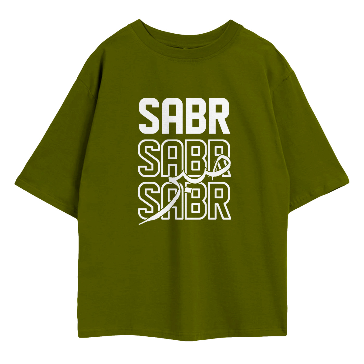 Sabr صبر Oversized T-Shirt - Image 7